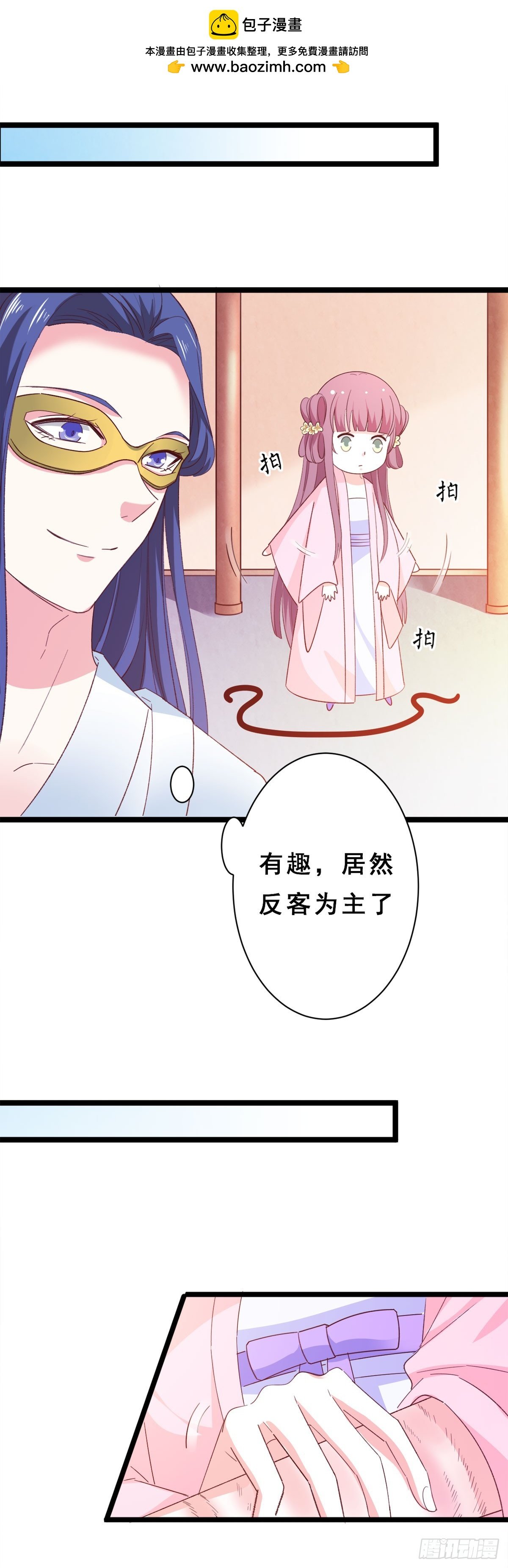 第24话