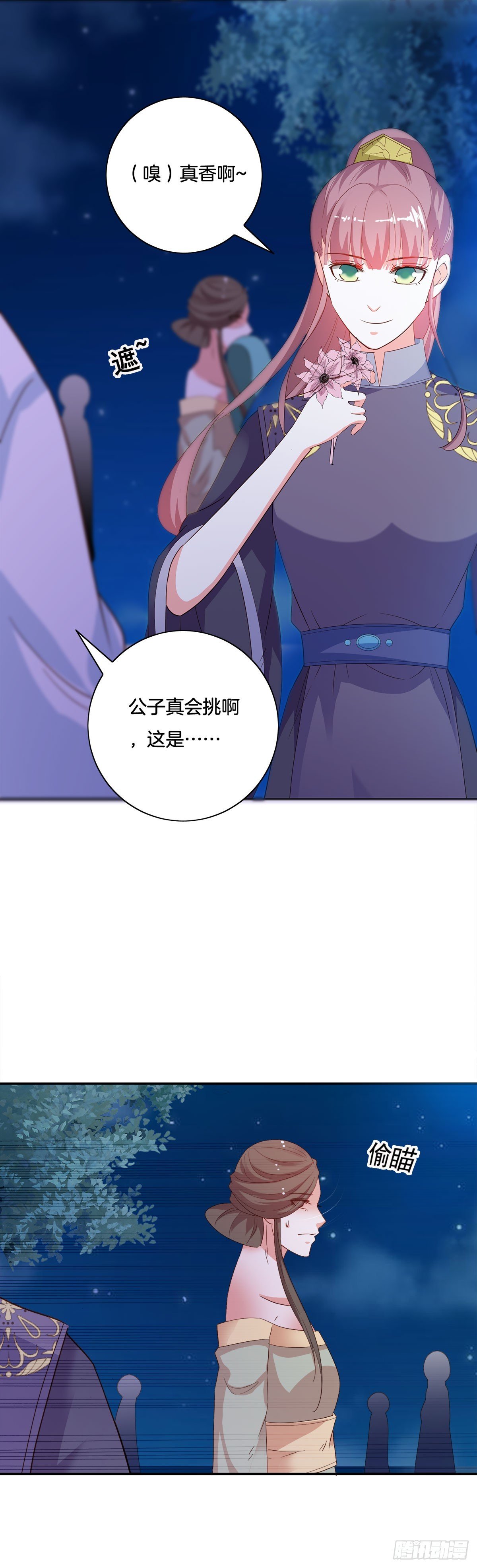 第13话