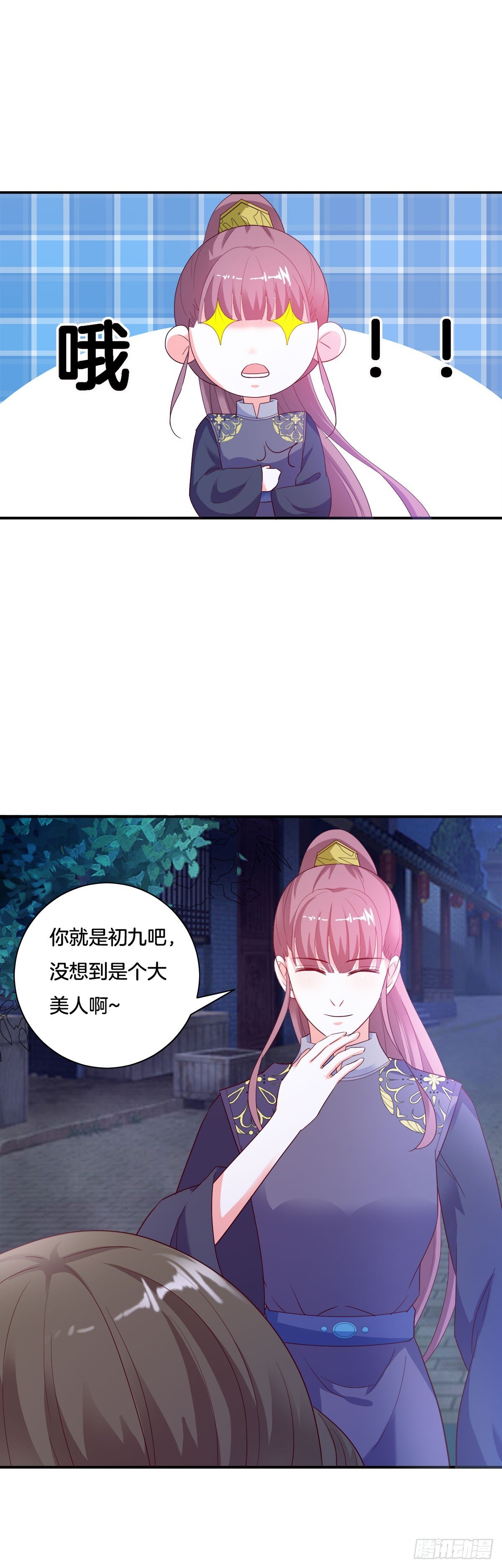 第13话