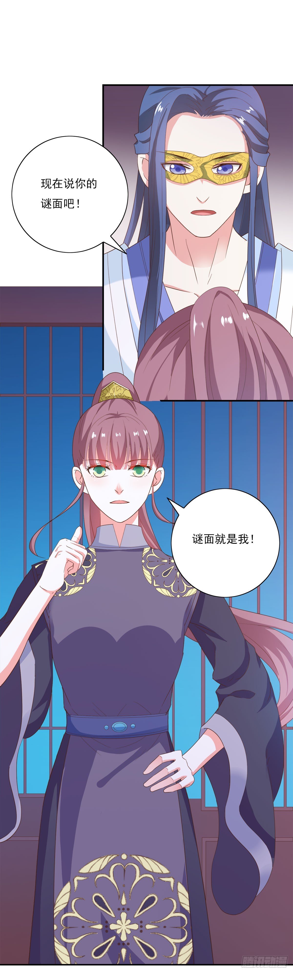 第12话