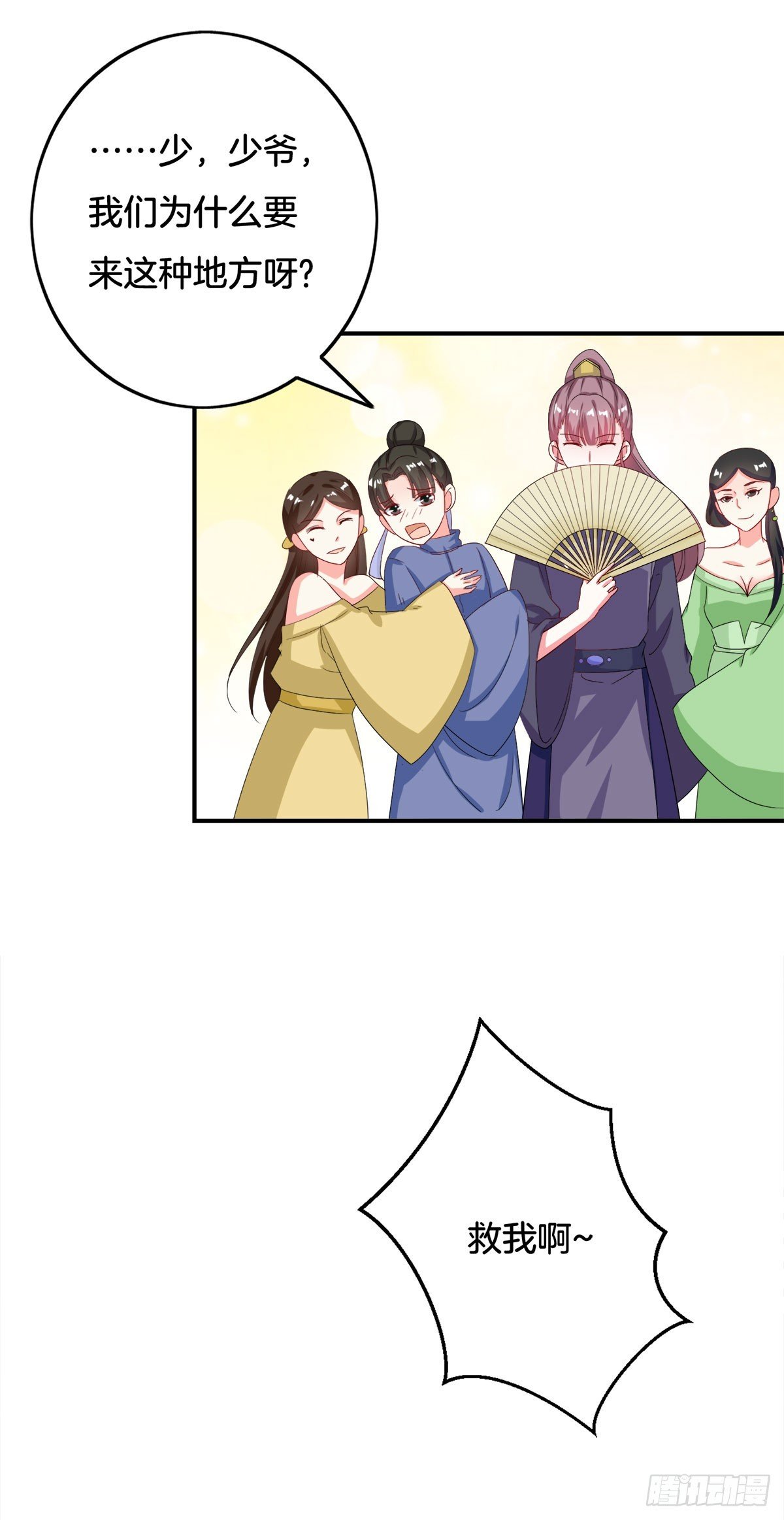 第10话
