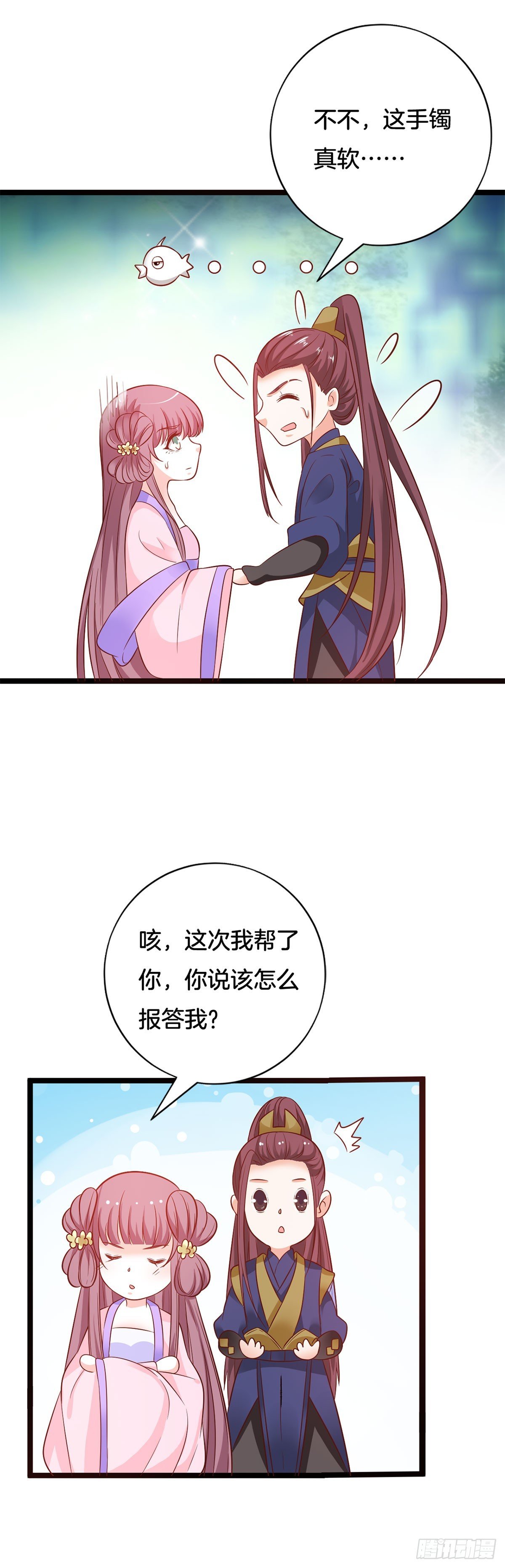 第23话
