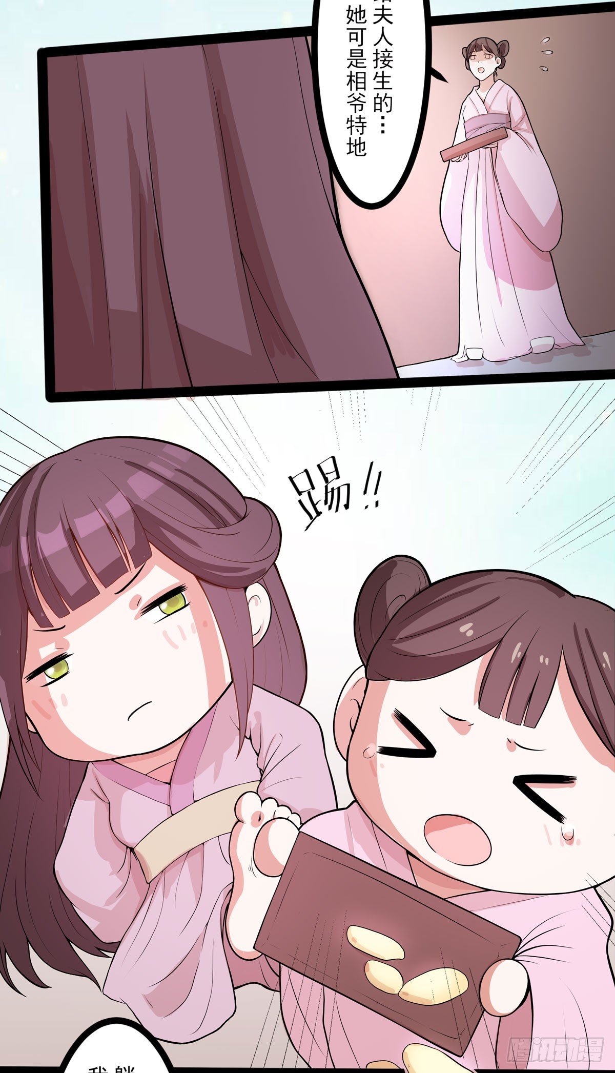 第2话