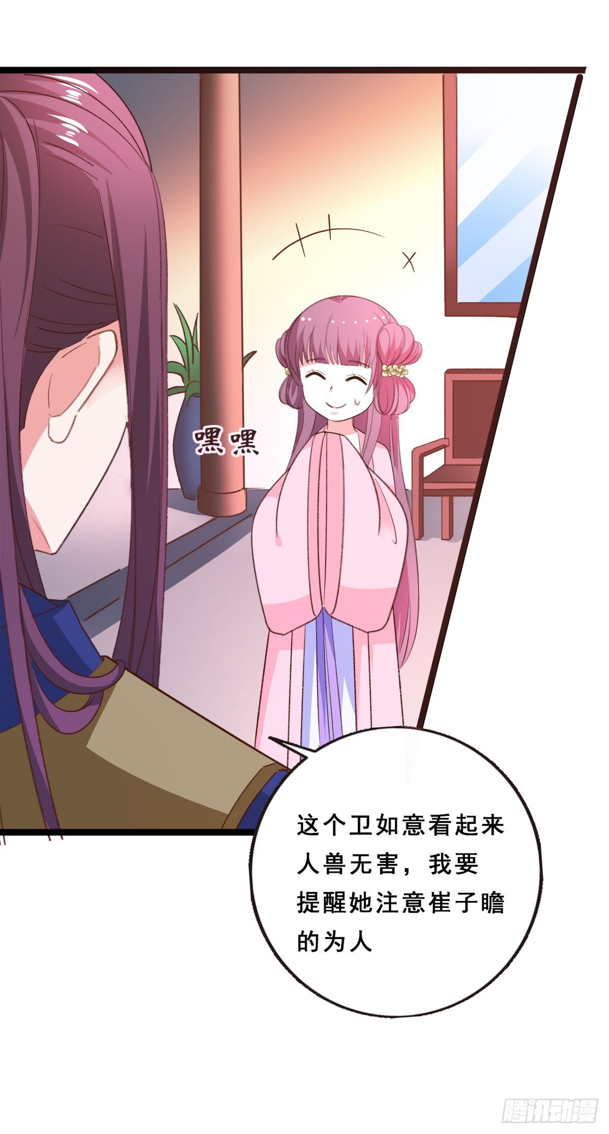 第25话