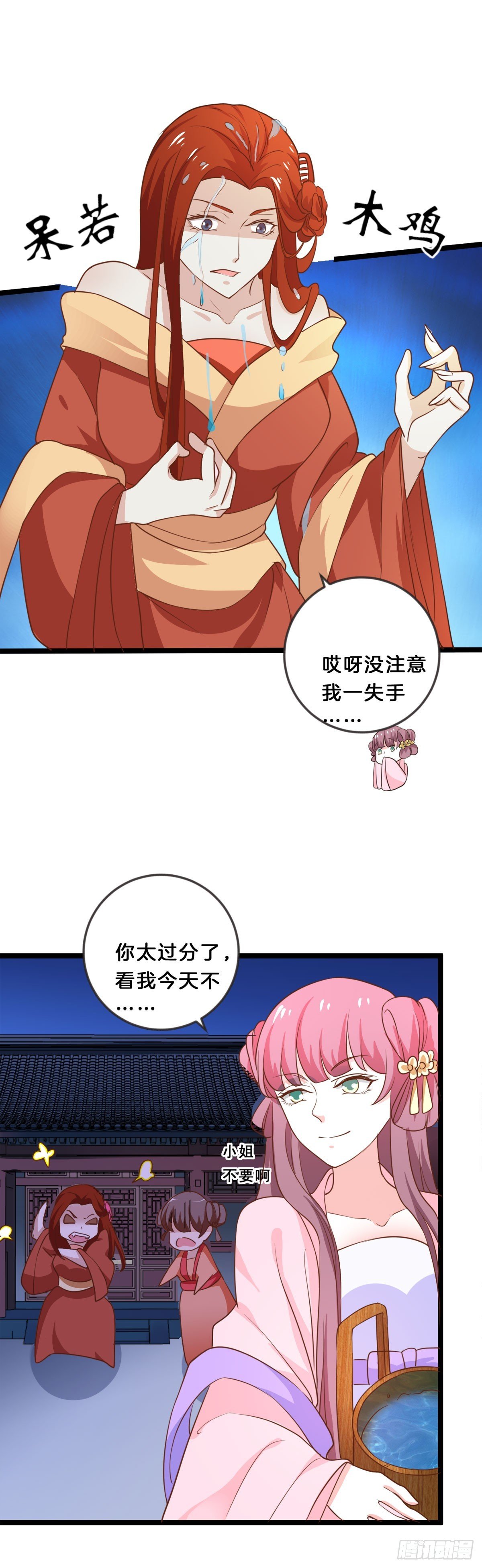 第25话