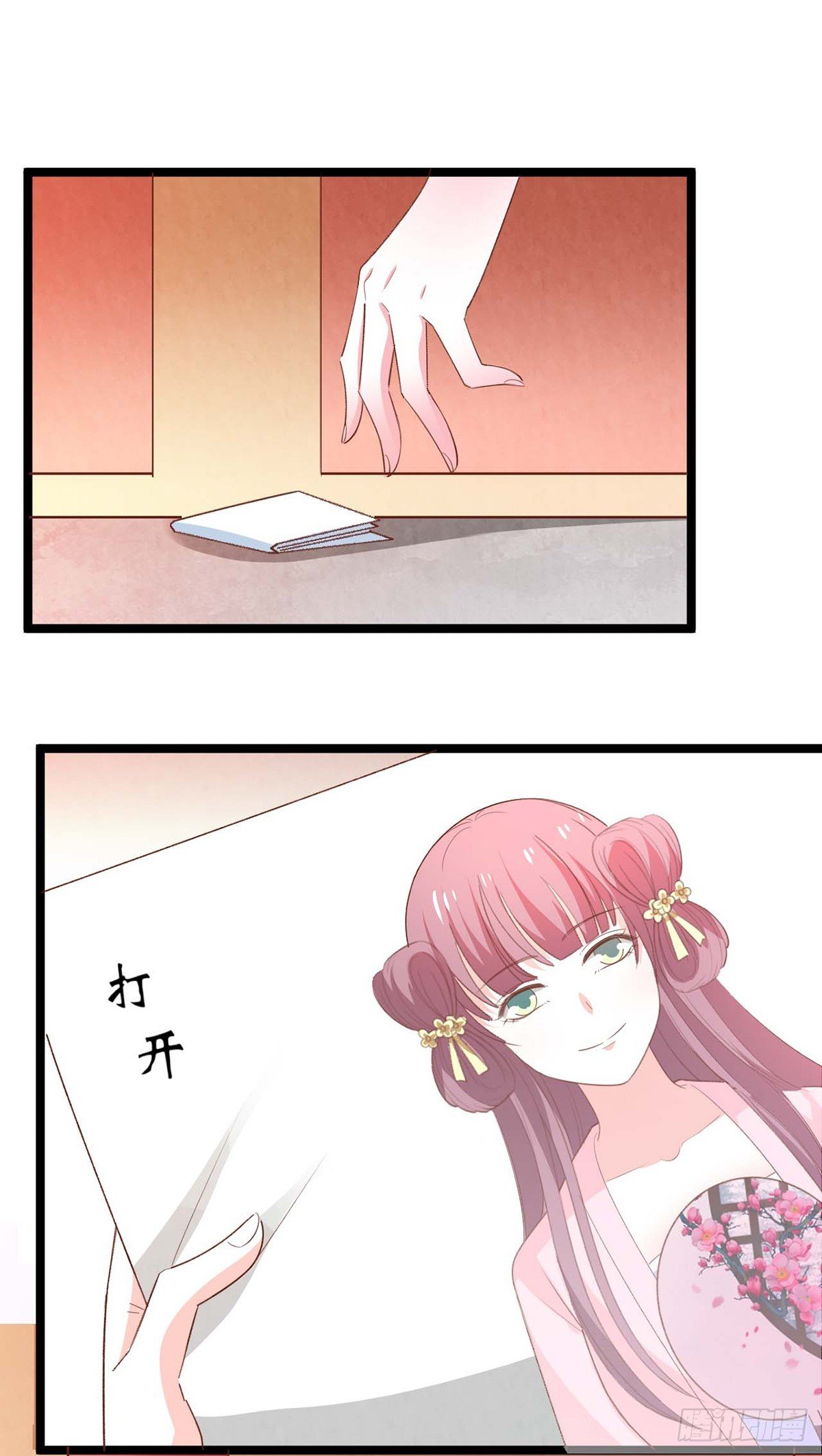 第26话