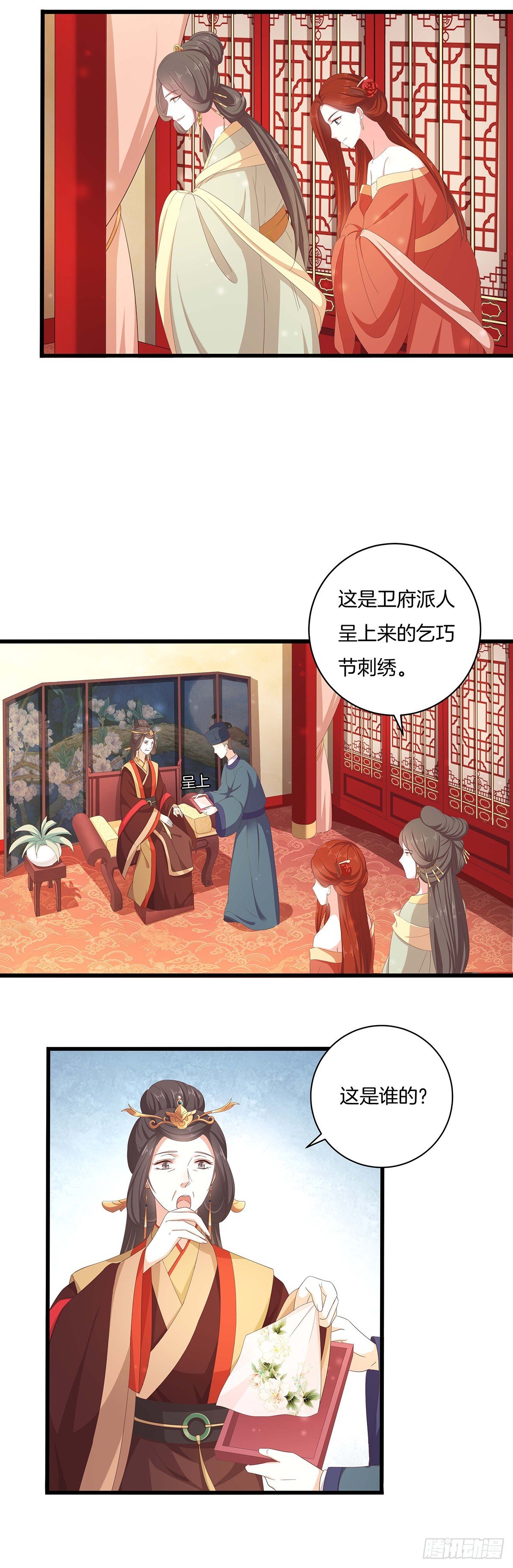 第26话
