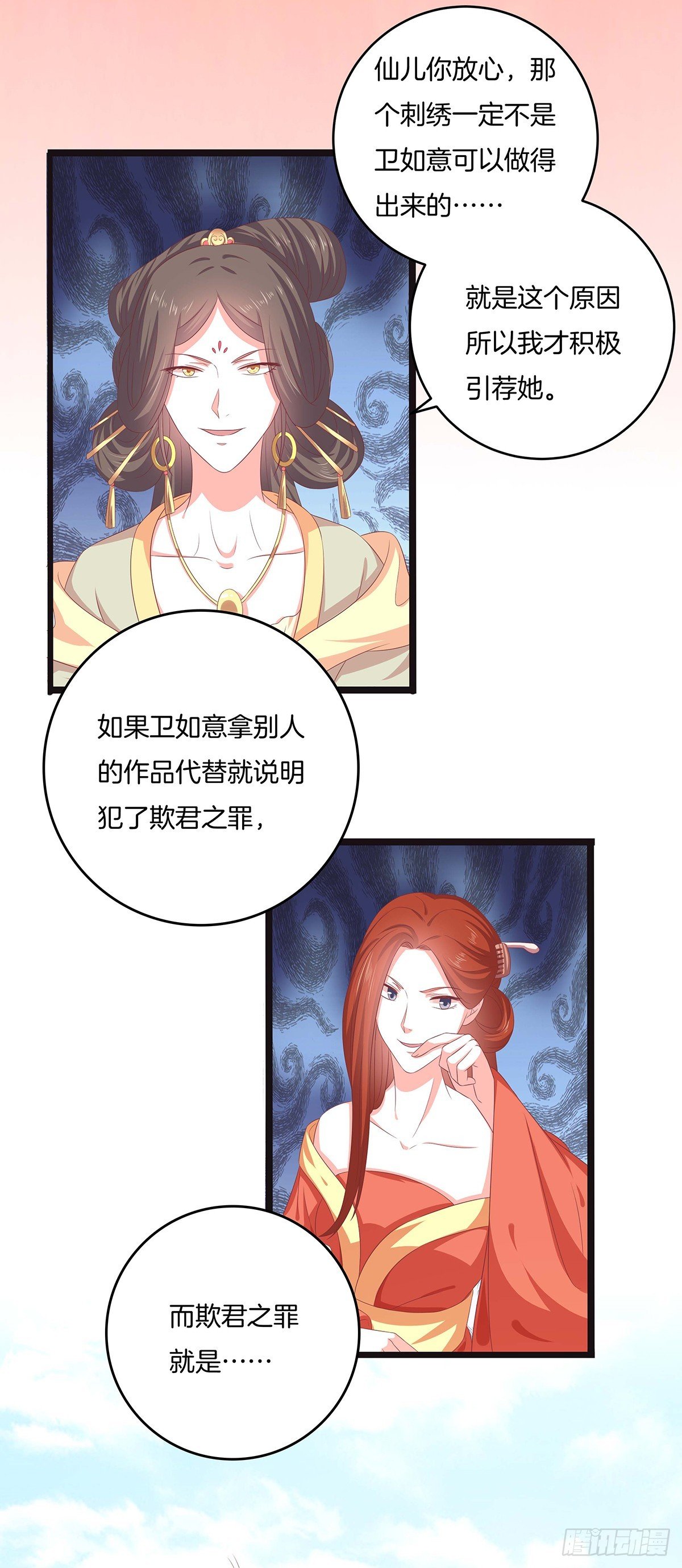 第26话