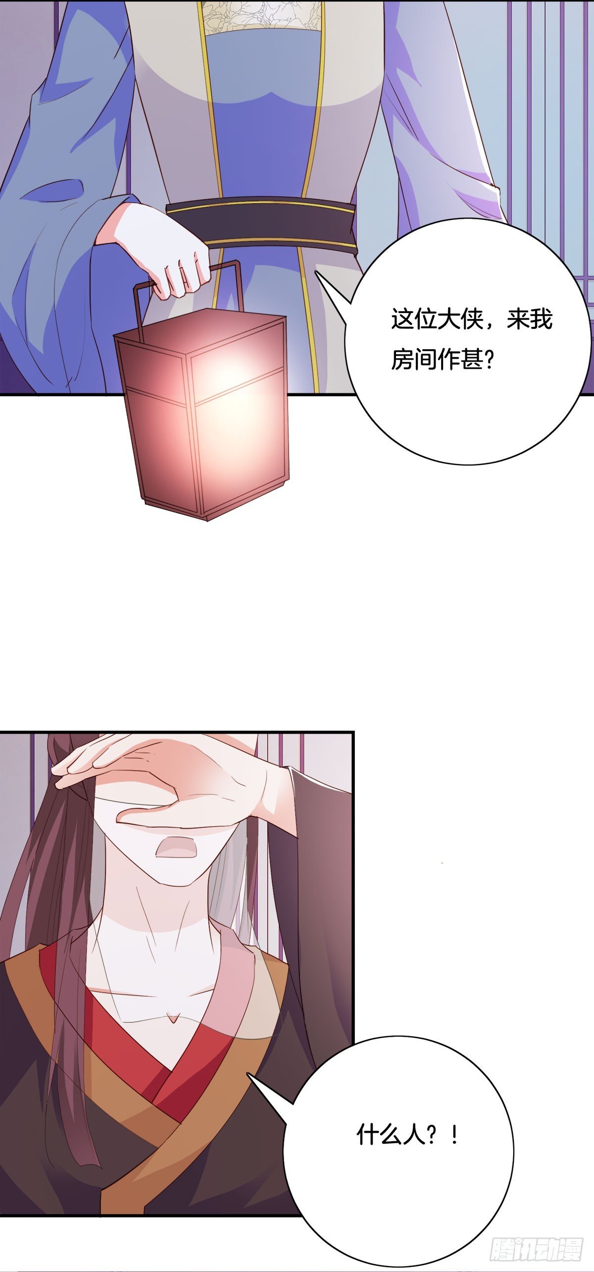 第20话