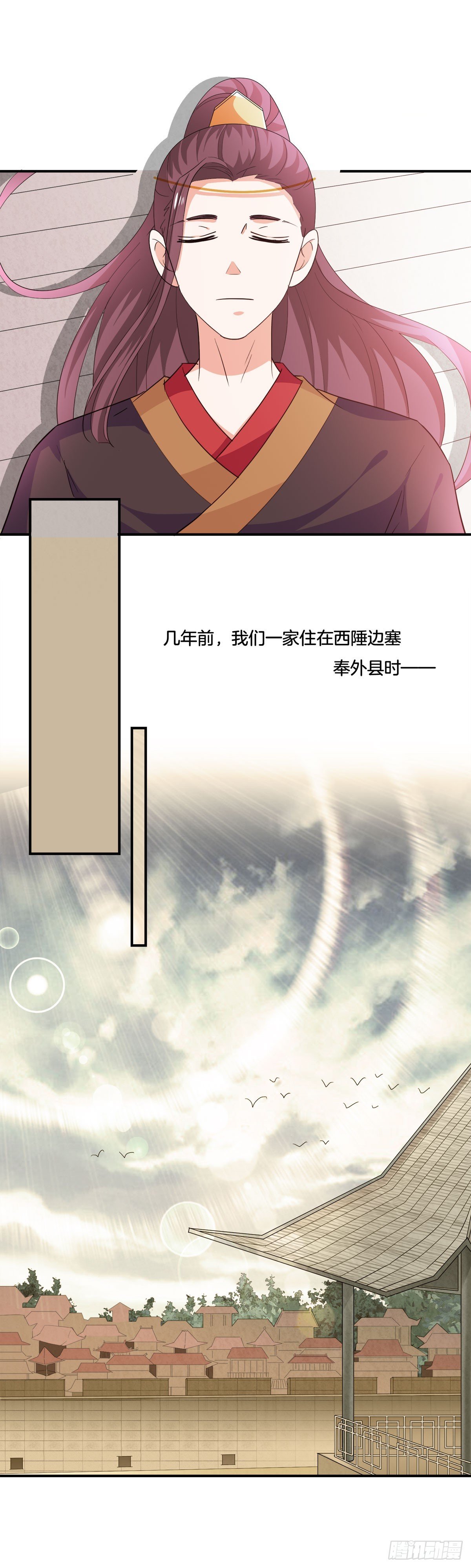第20话