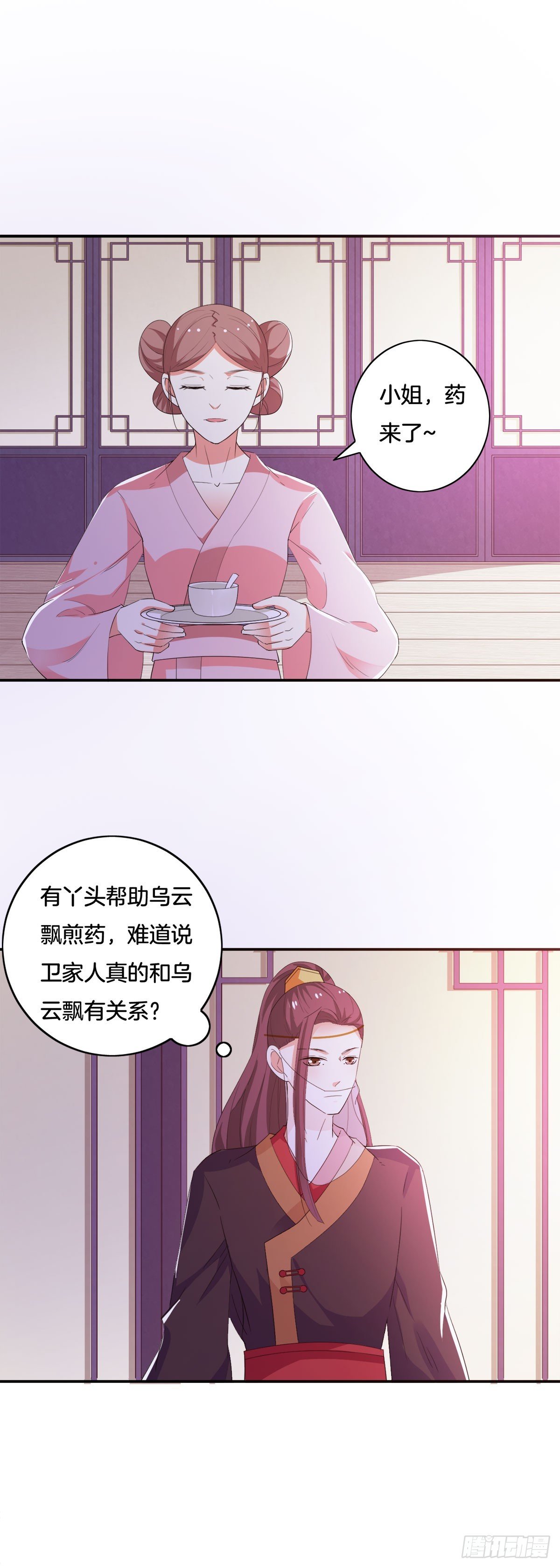 第19话