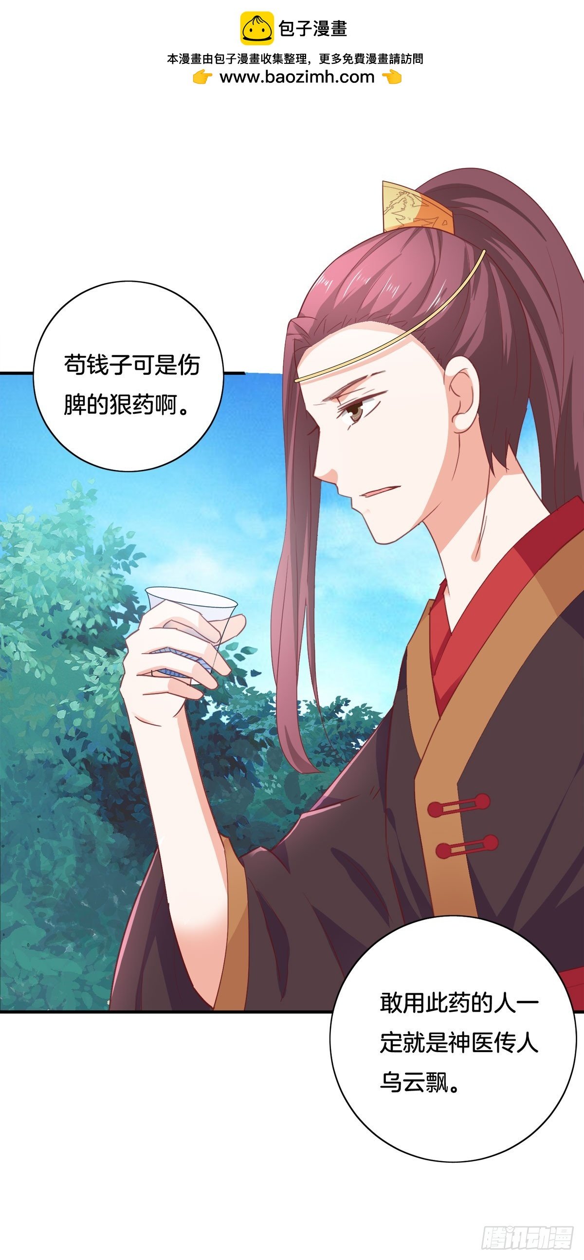第18话