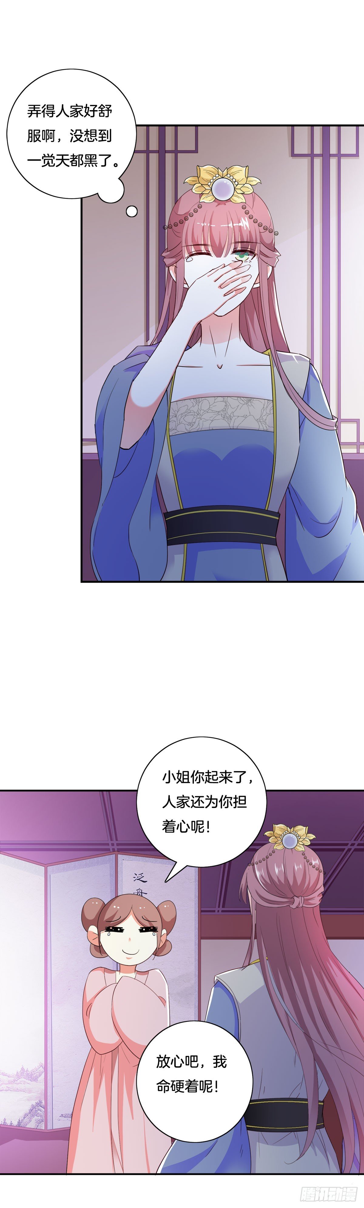 第18话