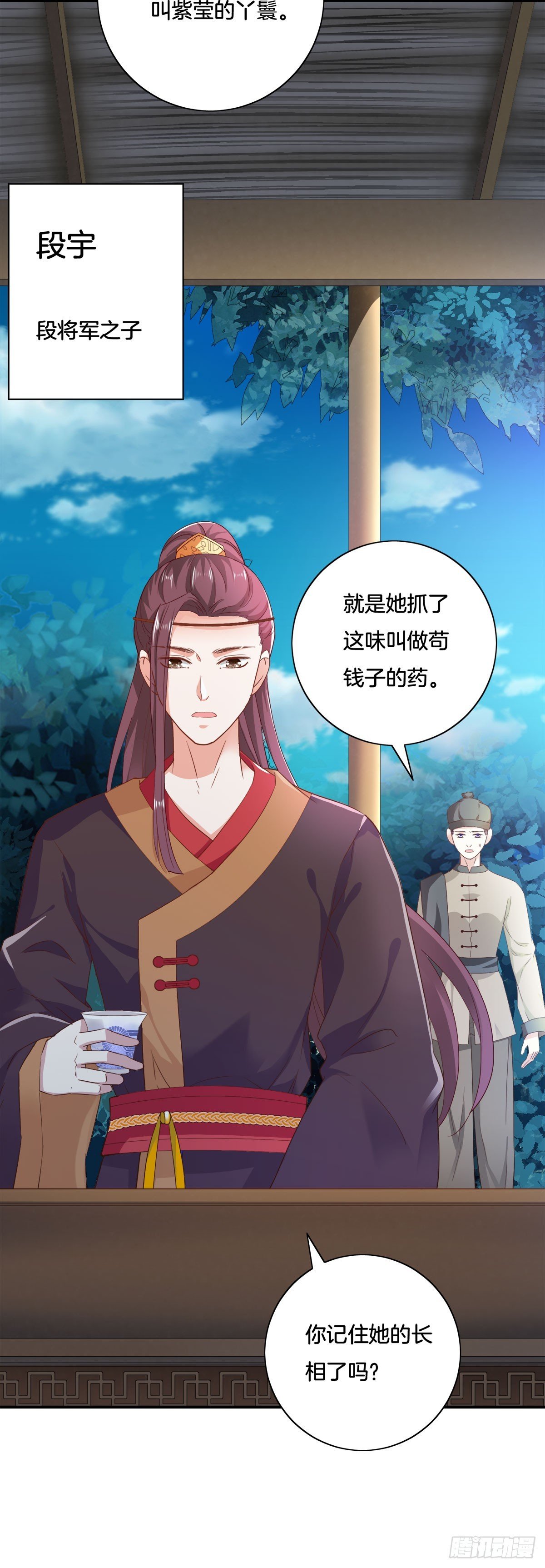第17话