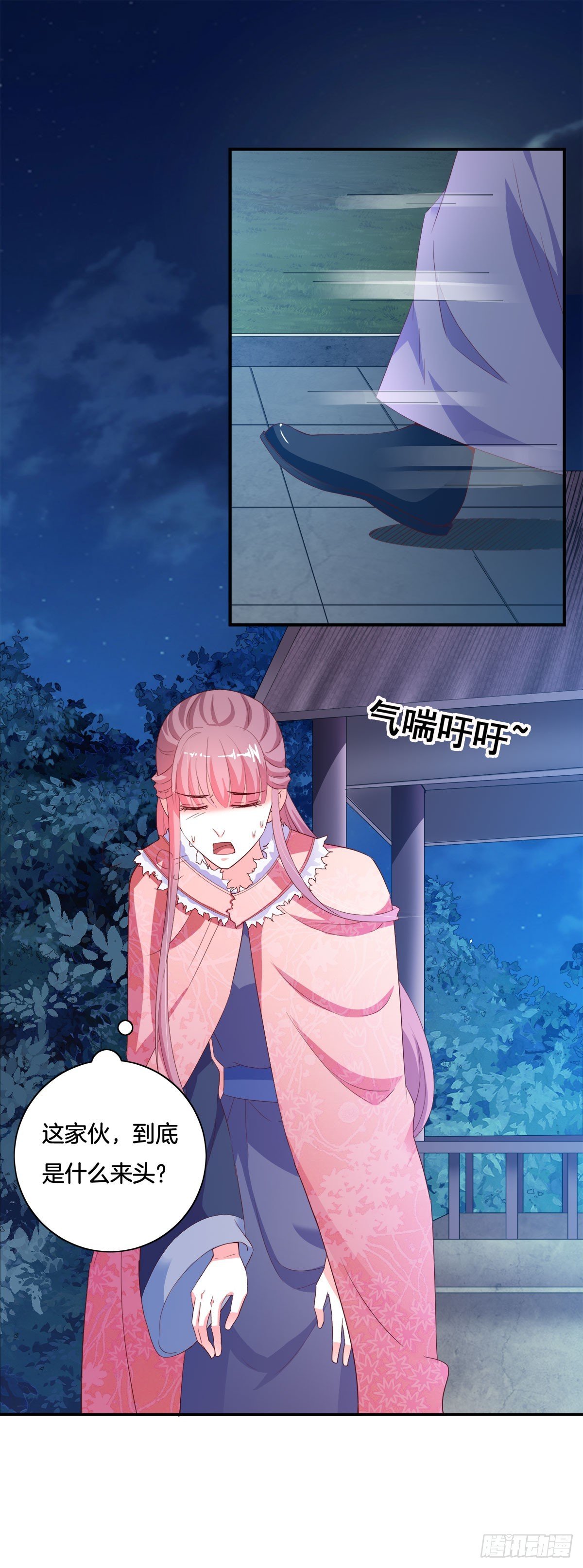 第16话