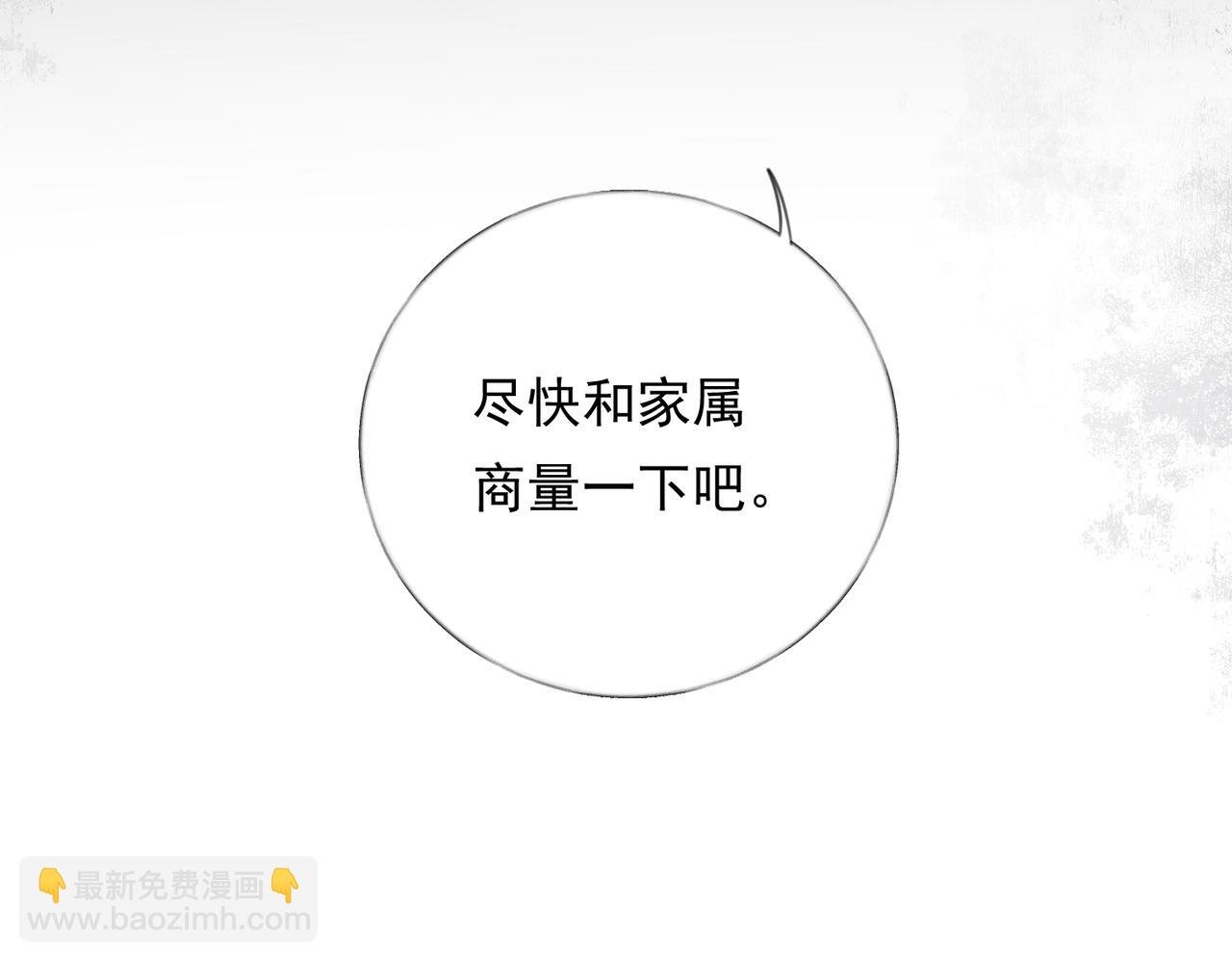 01-捐肾后就被抛弃？