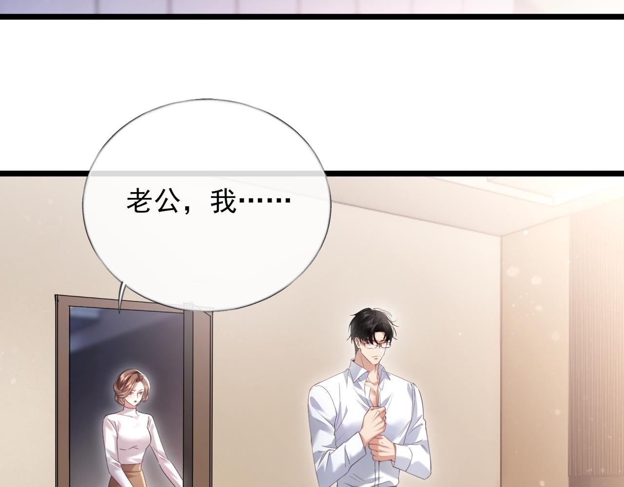 01-捐肾后就被抛弃？