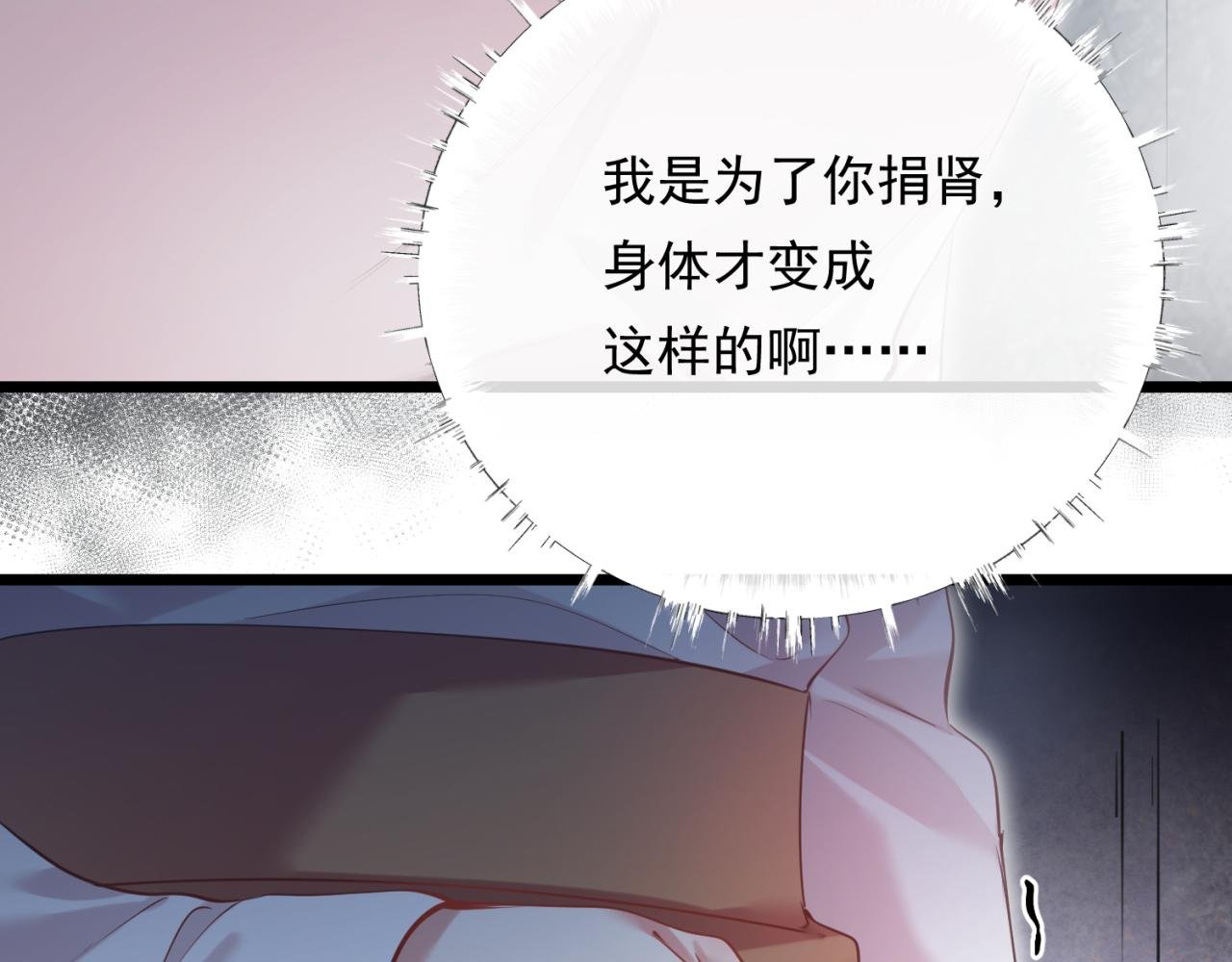 01-捐肾后就被抛弃？