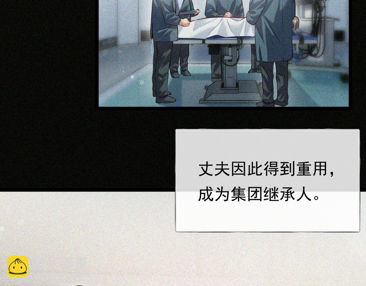 01-捐肾后就被抛弃？