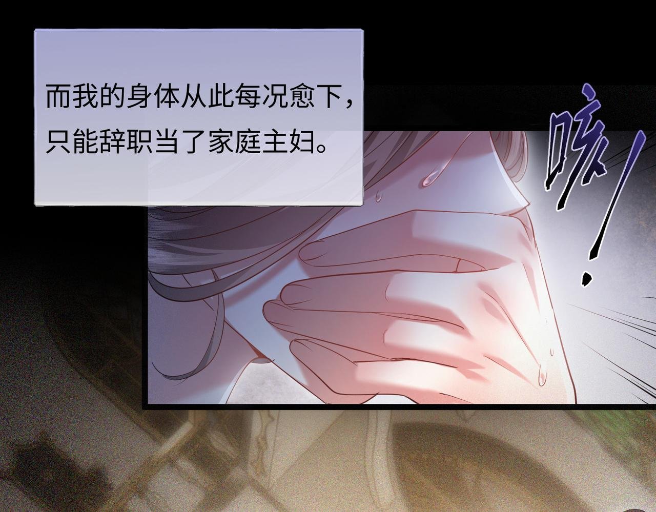 01-捐肾后就被抛弃？