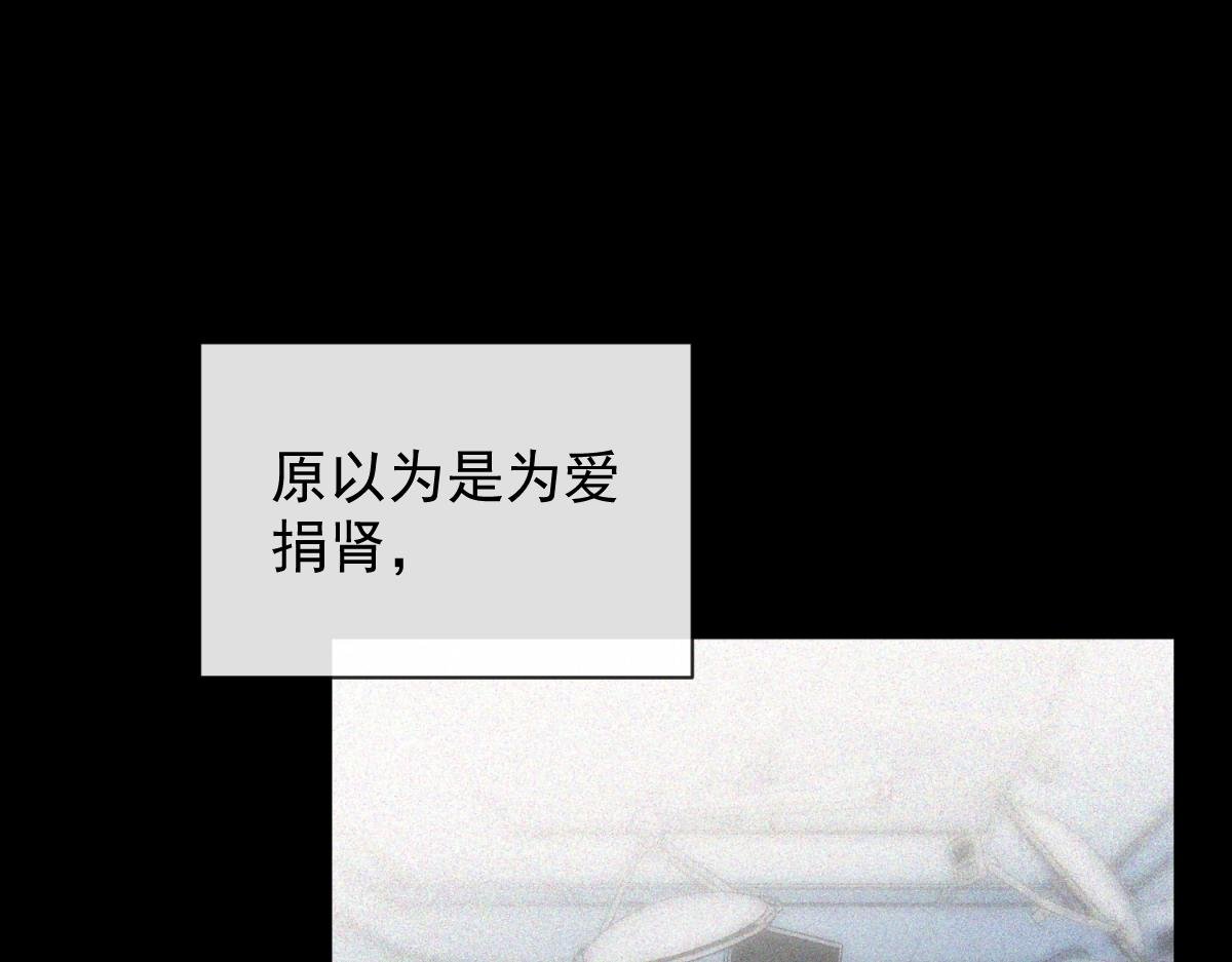 00-爱谁捐谁捐