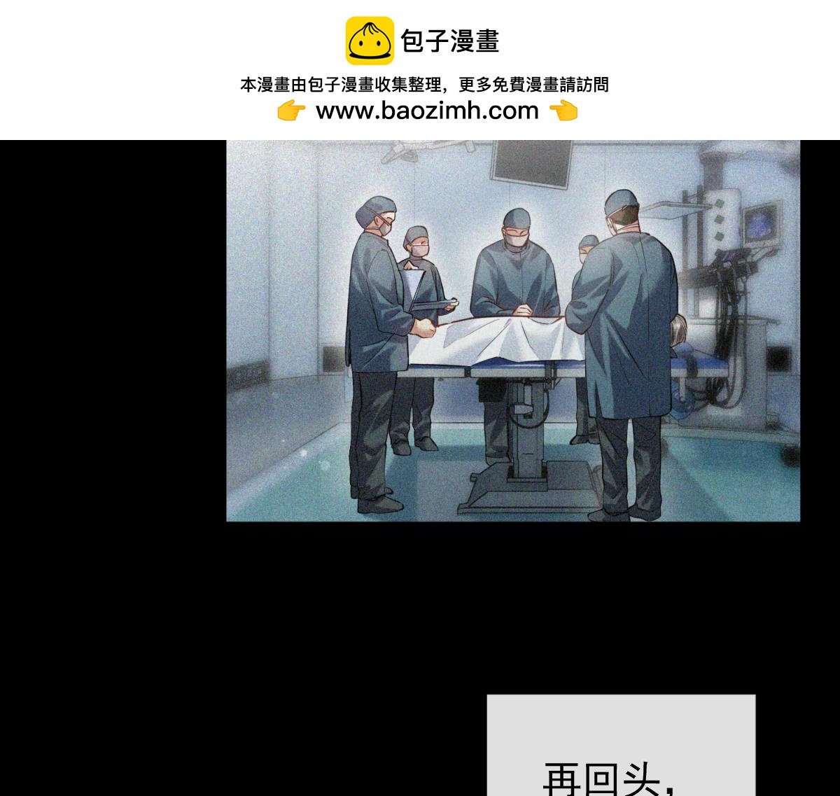00-爱谁捐谁捐