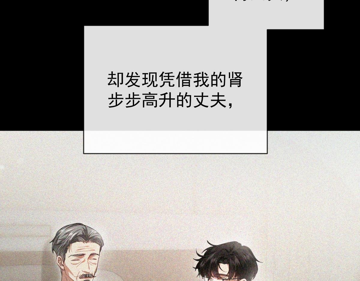 00-爱谁捐谁捐