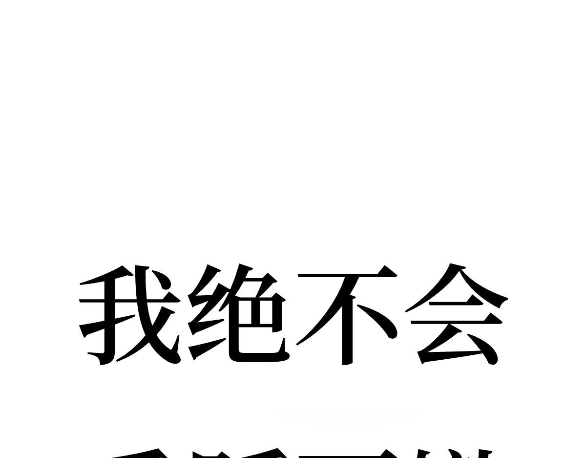 00-爱谁捐谁捐