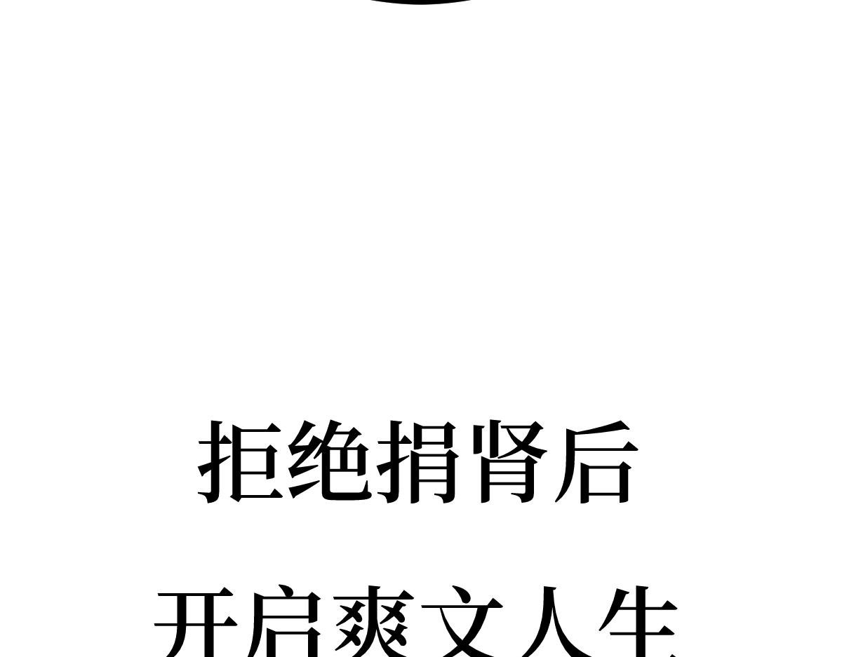 00-爱谁捐谁捐