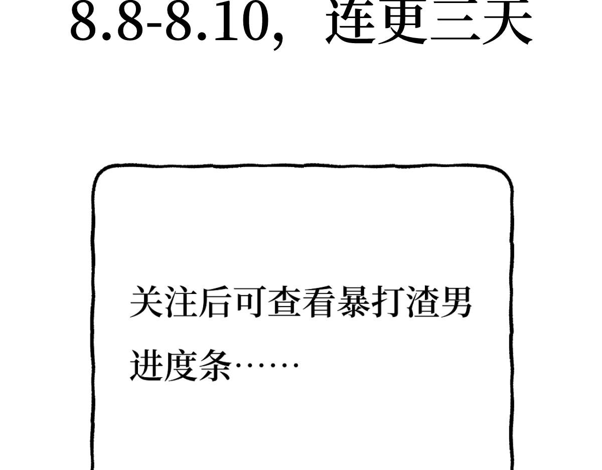 00-爱谁捐谁捐