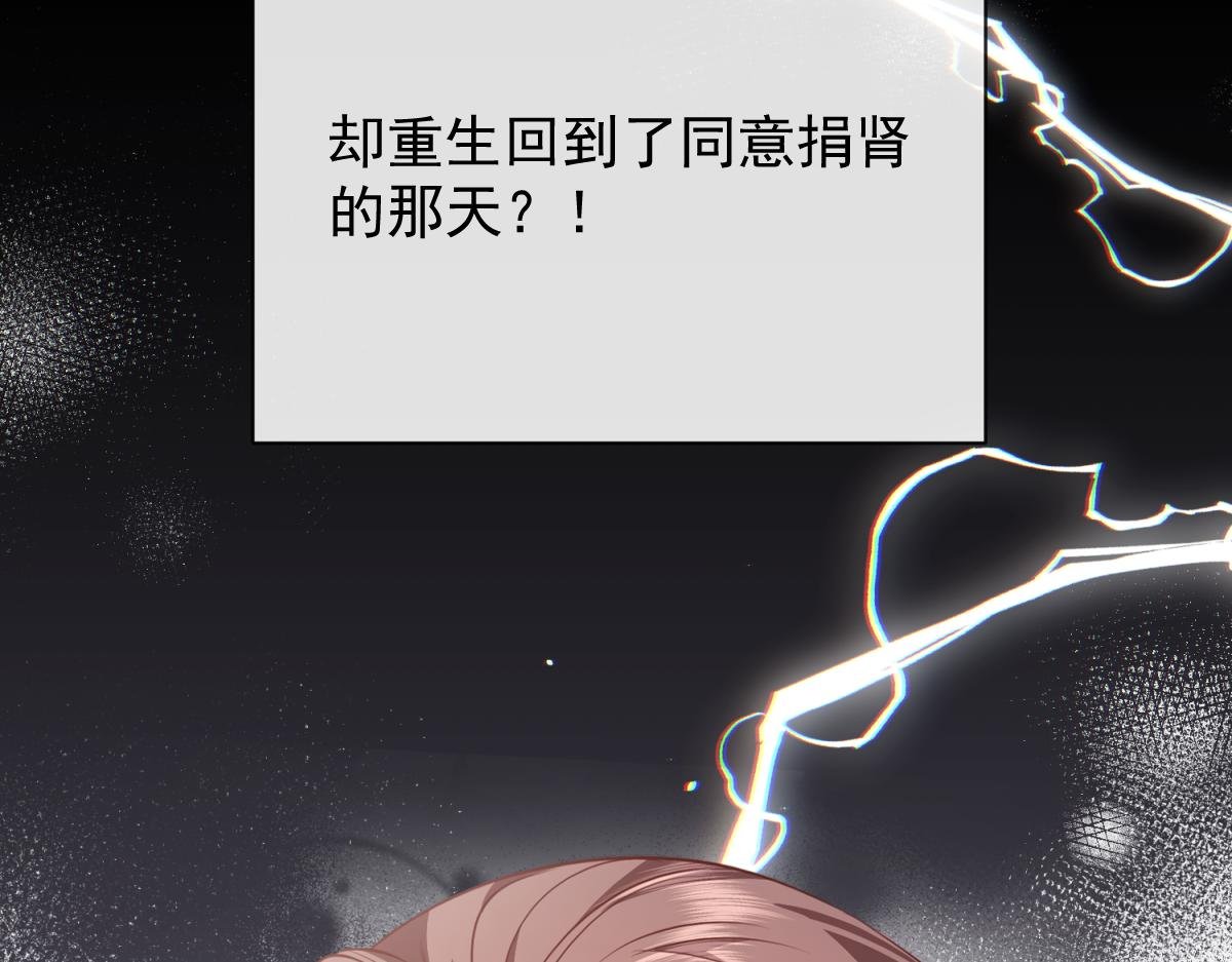 00-爱谁捐谁捐