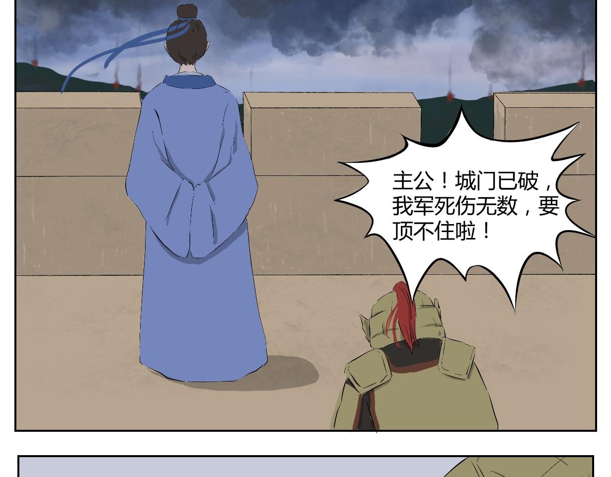生病
