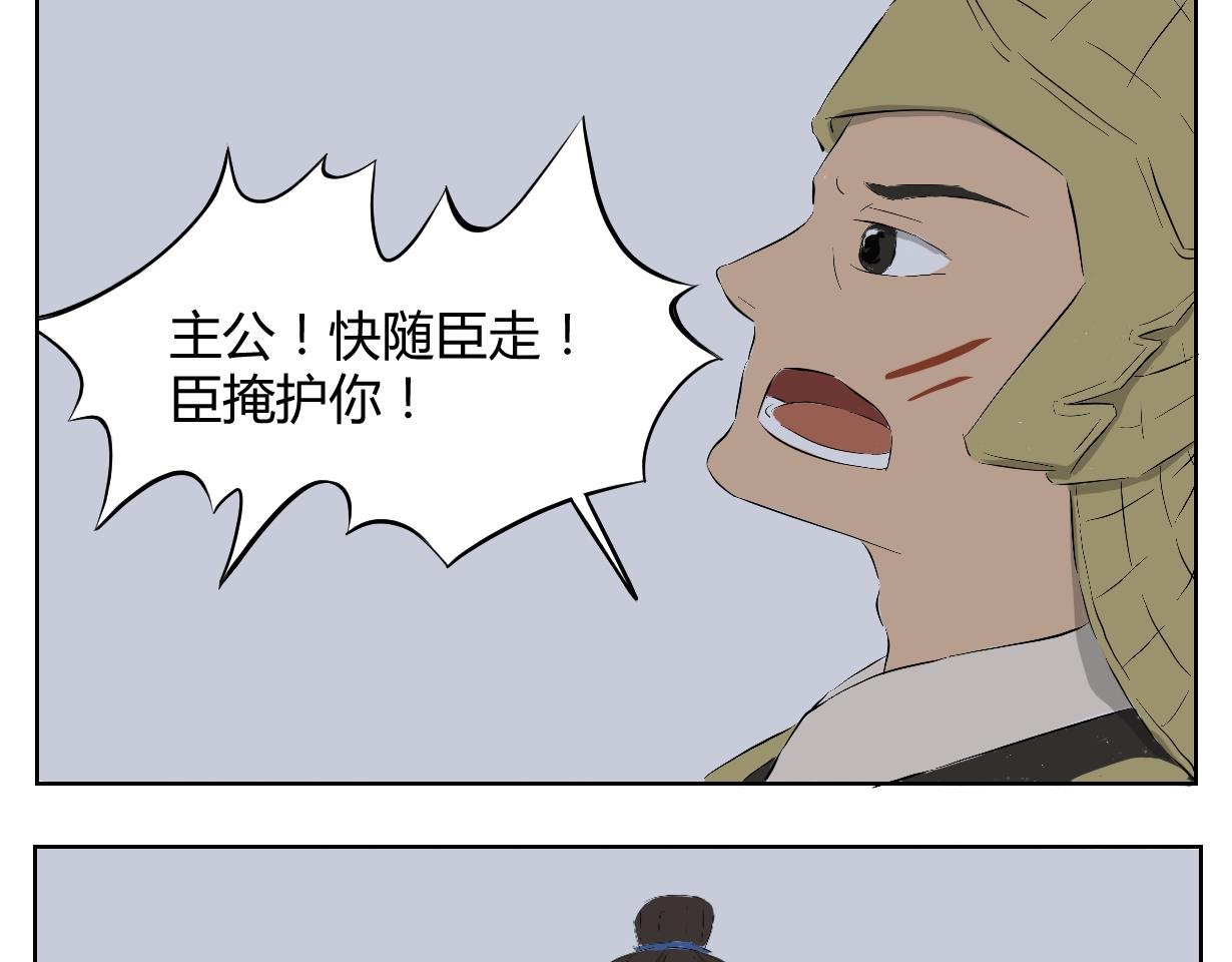 生病