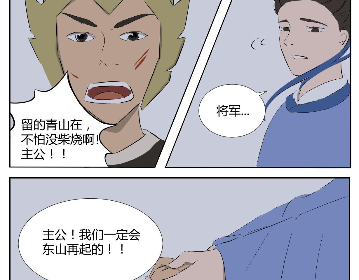 生病