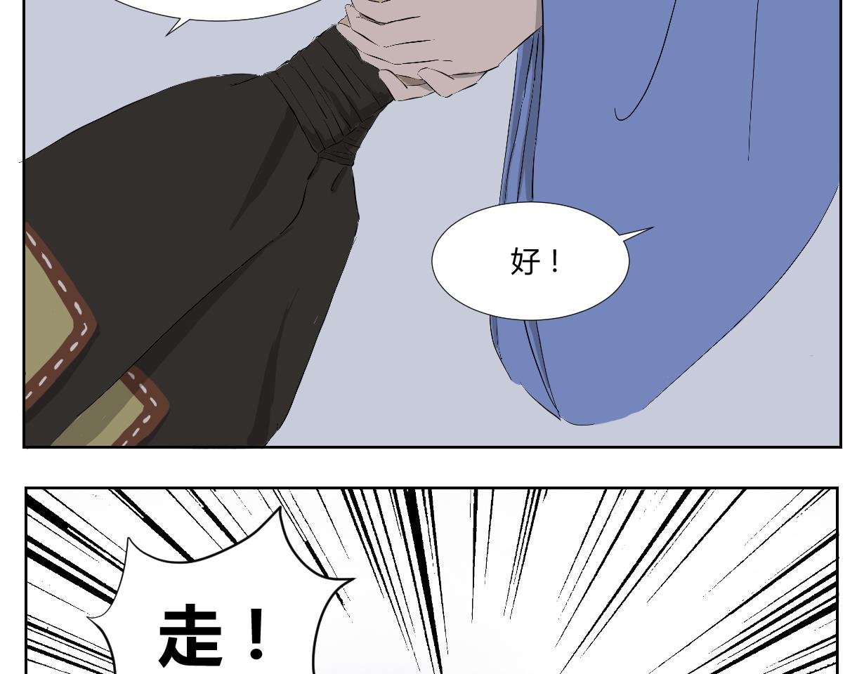 生病