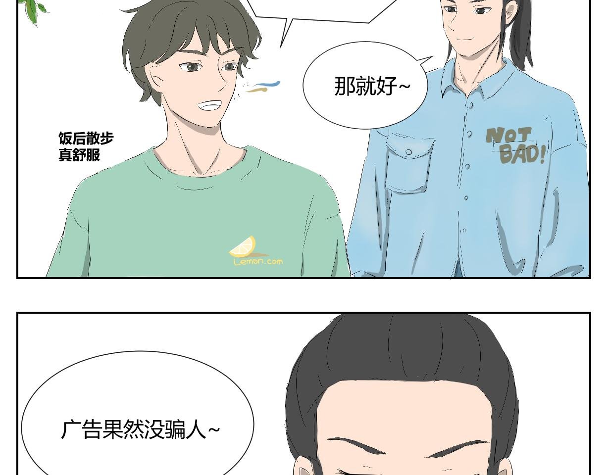 生病