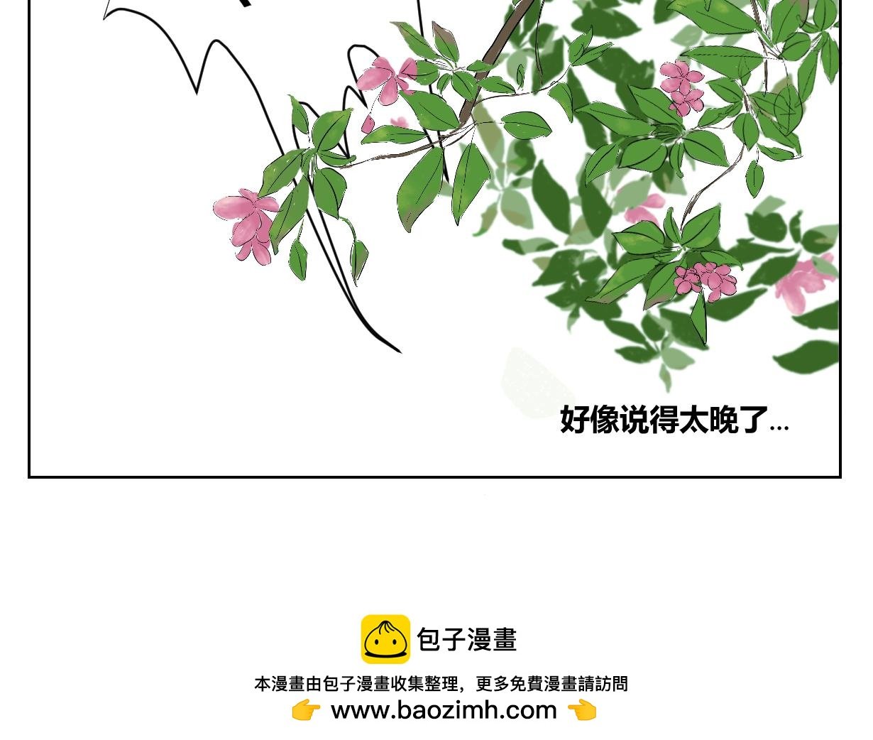 生病