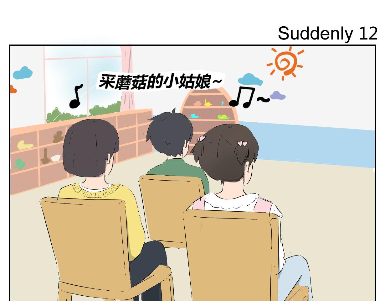 学习