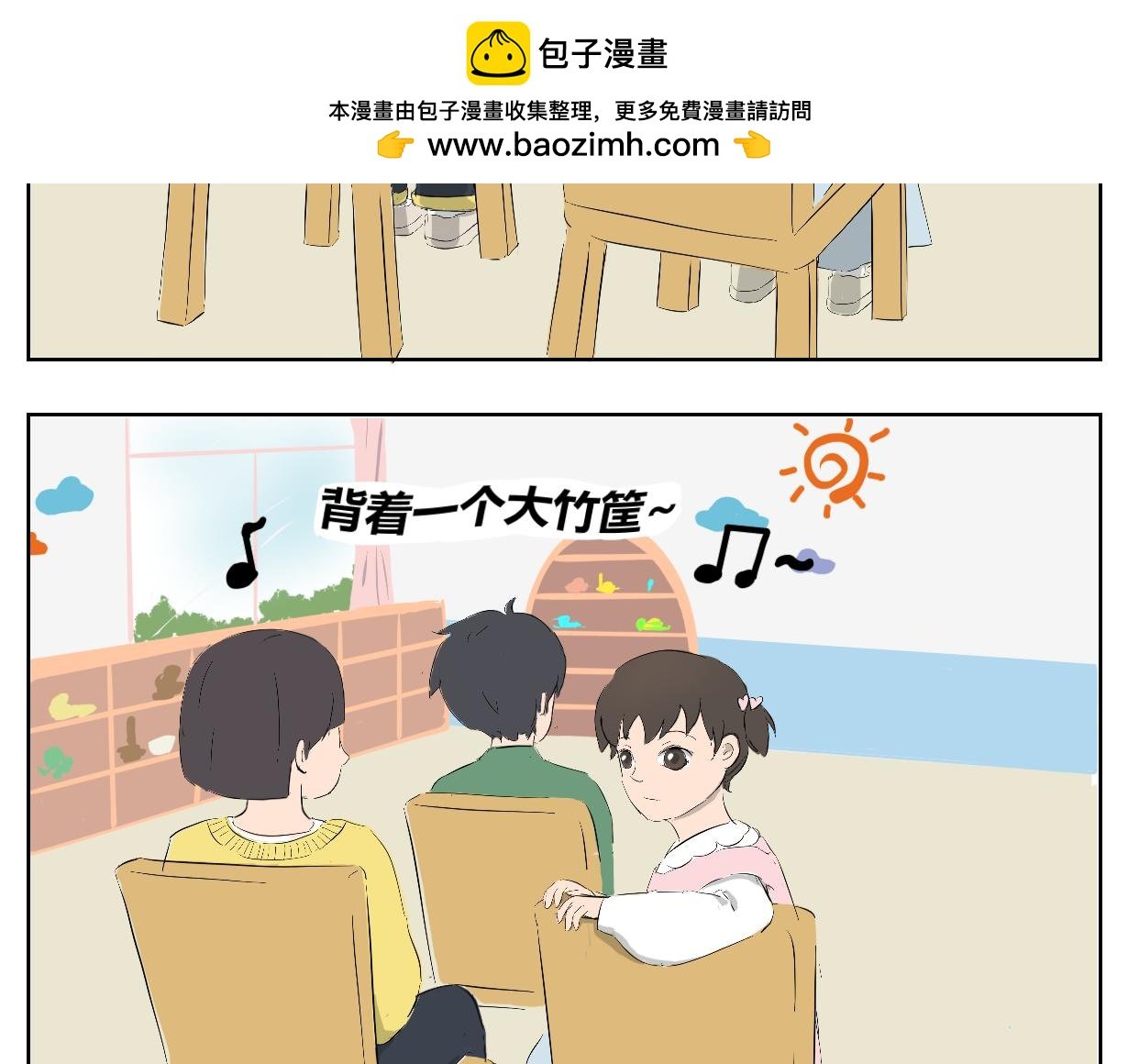 学习