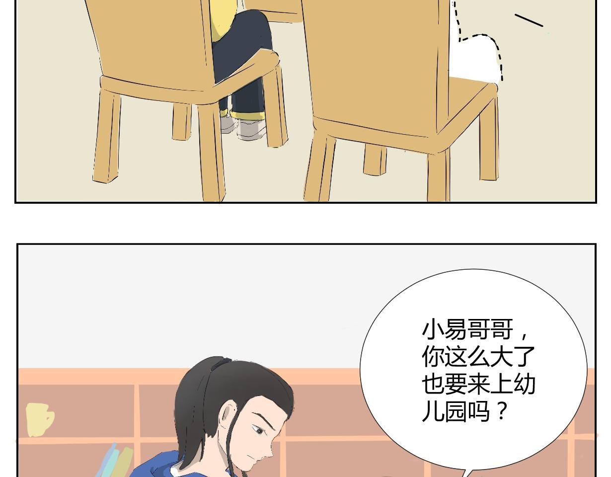 学习