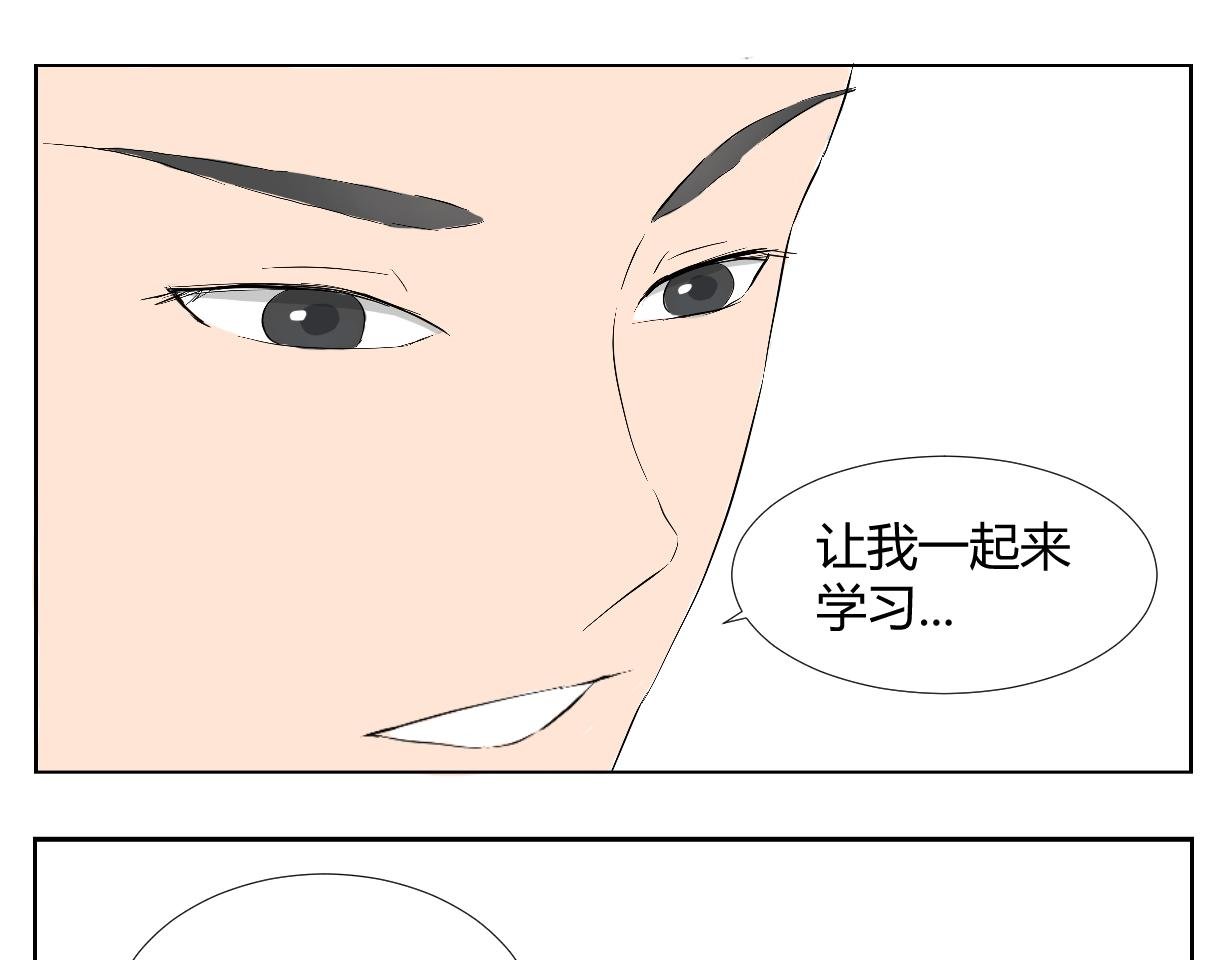 学习