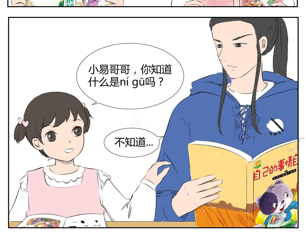学习