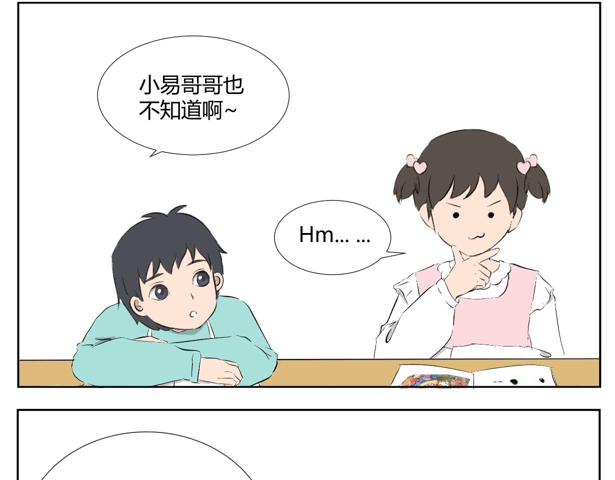 学习