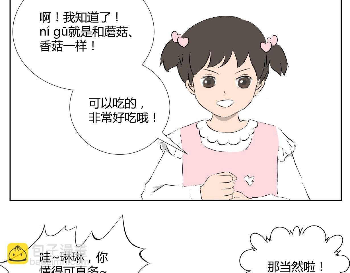 学习