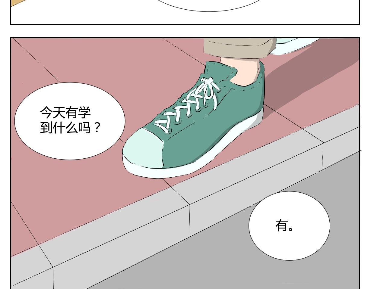 学习