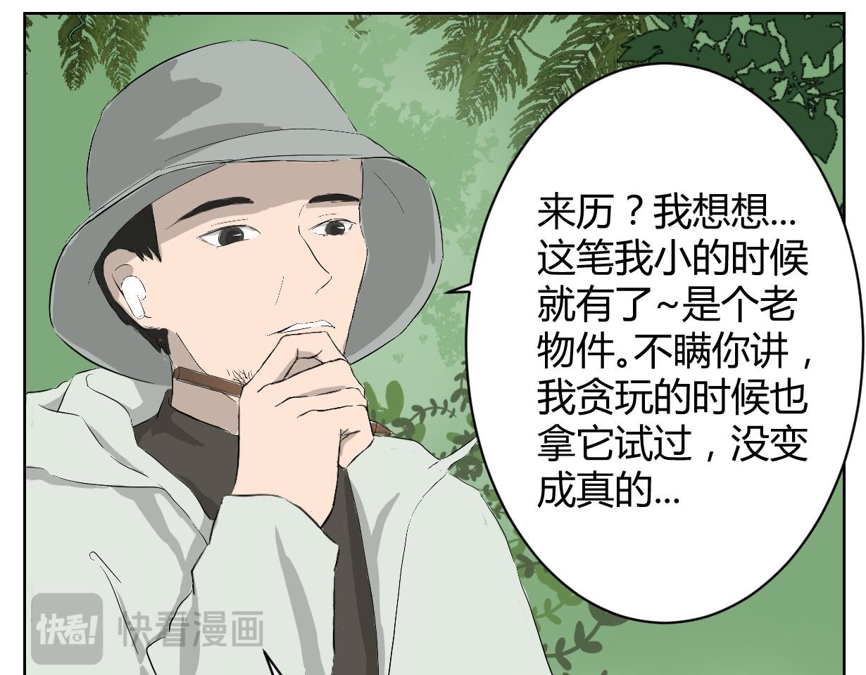 来历