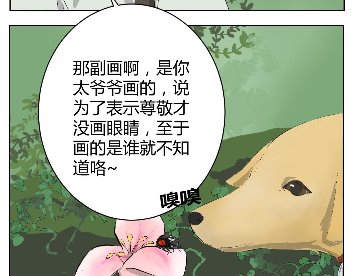 来历