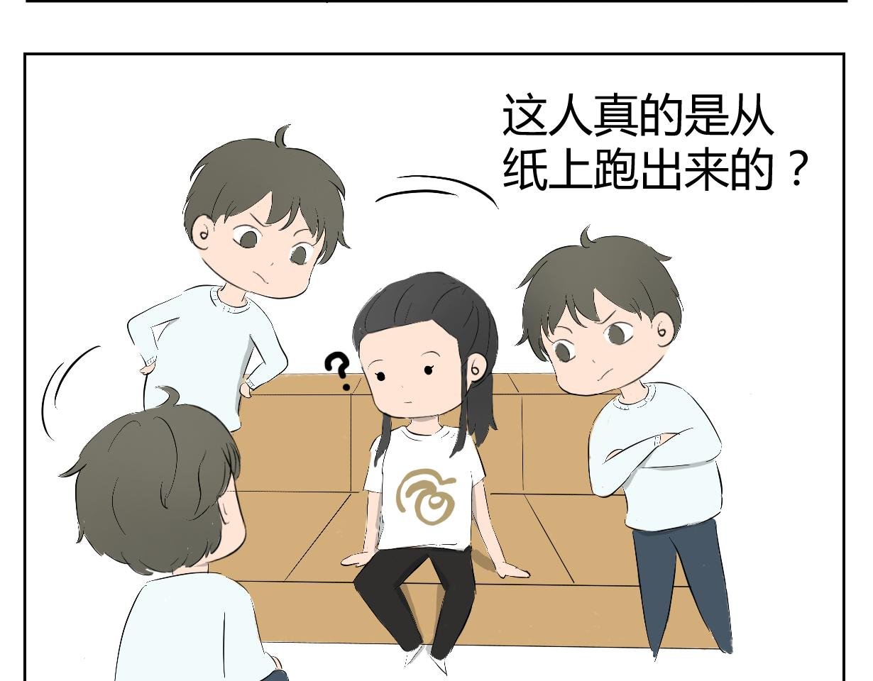 来历