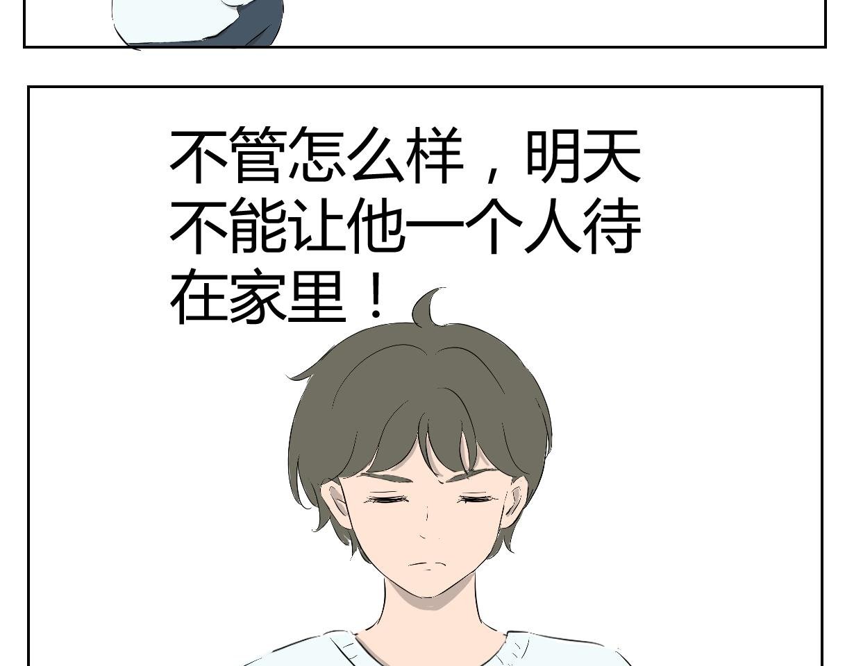 来历
