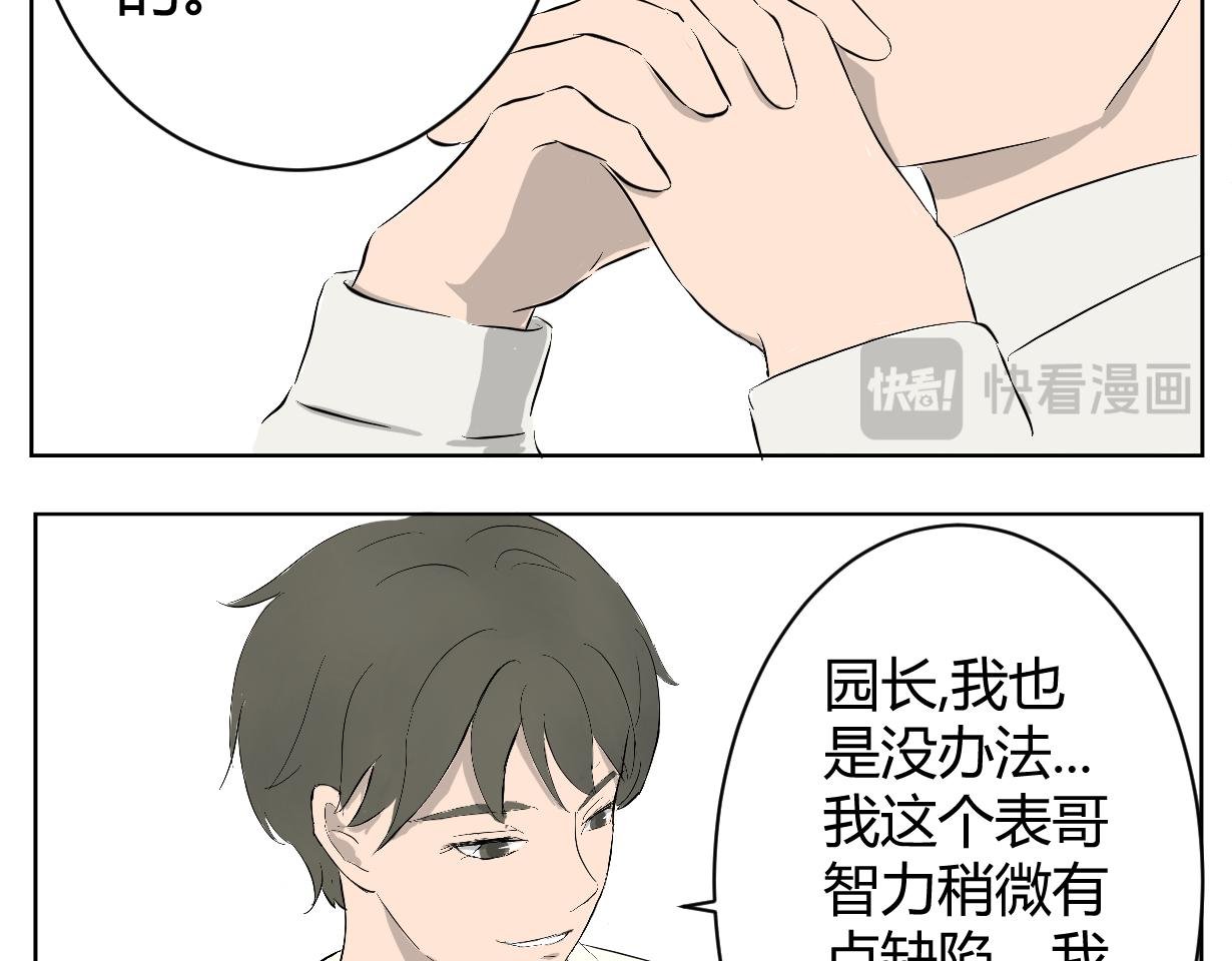 来历